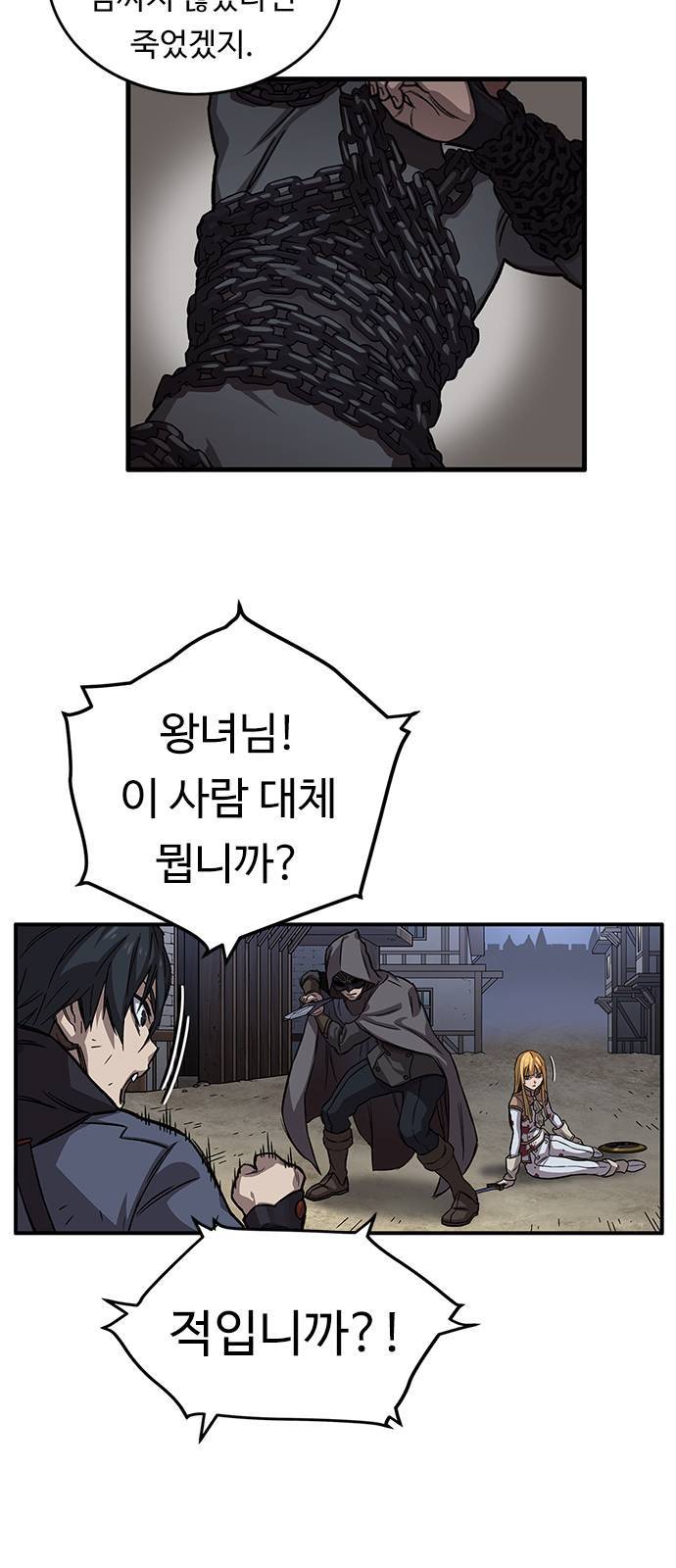 아이레 12화 9