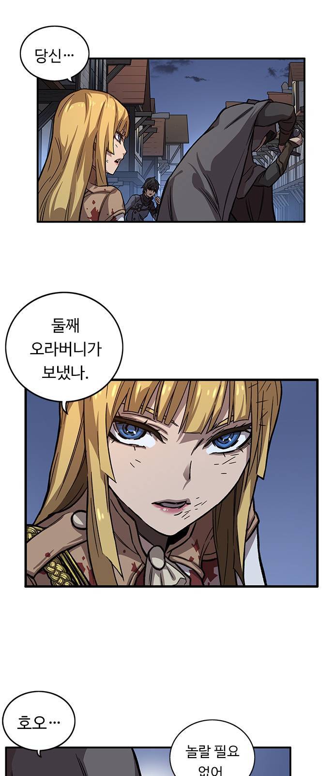 아이레 12화 10