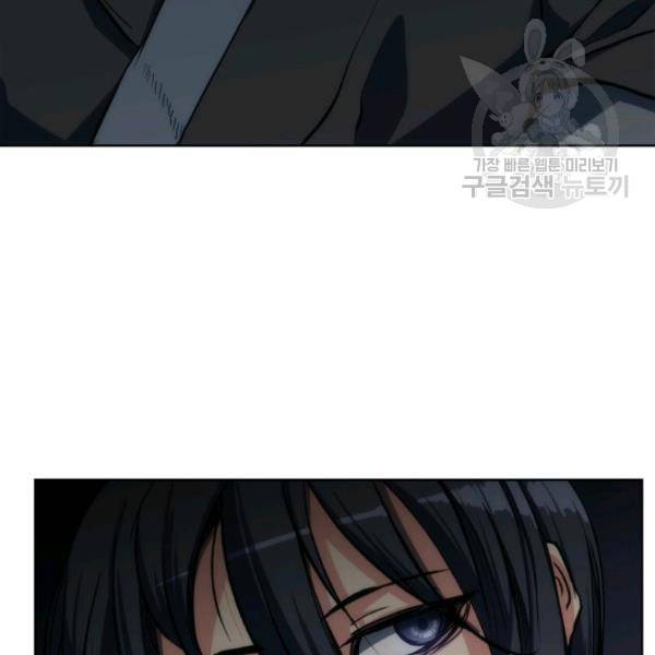 묵향 디 오리진 18화 14