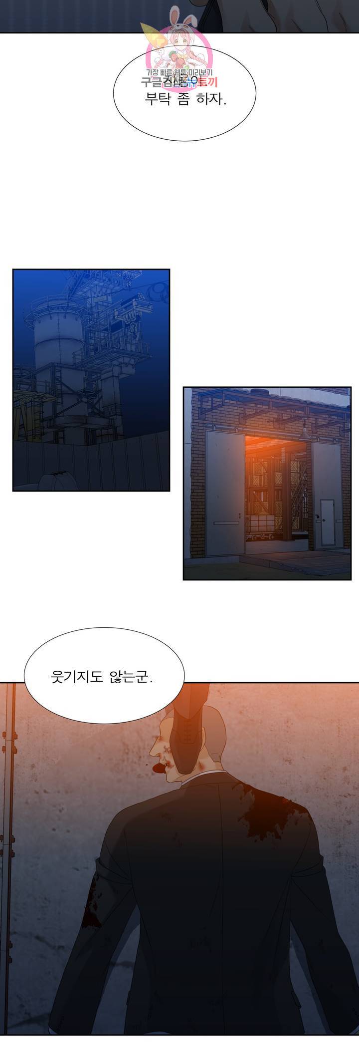열광 35화 2