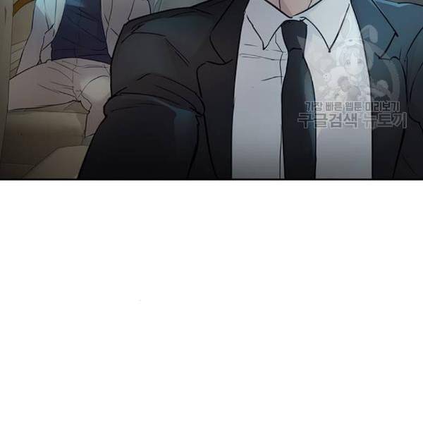 세상은 돈과 권력 시즌2 10화 6