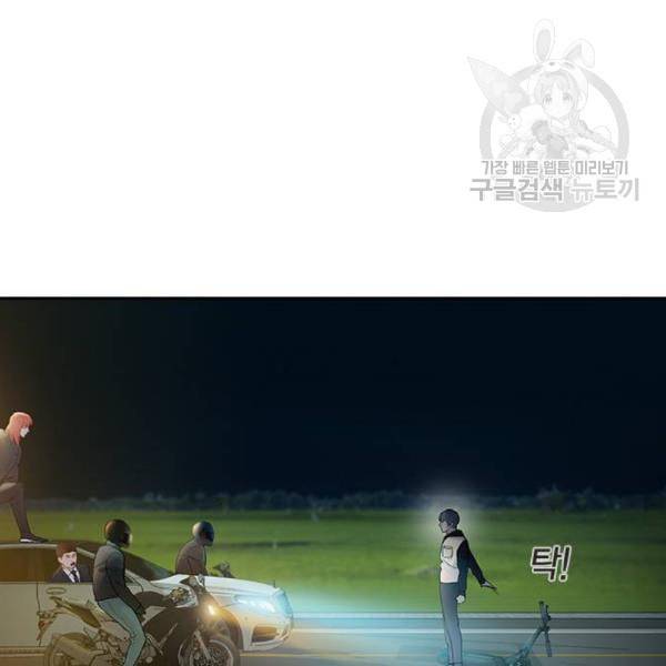 세상은 돈과 권력 시즌2 10화 7