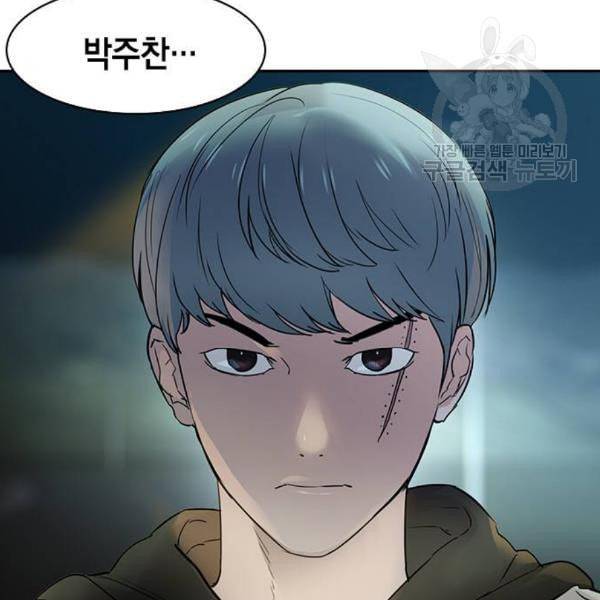 세상은 돈과 권력 시즌2 10화 9