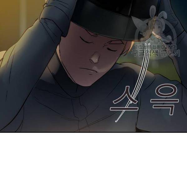세상은 돈과 권력 시즌2 10화 13