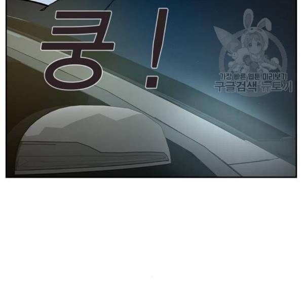 세상은 돈과 권력 시즌2 10화 17