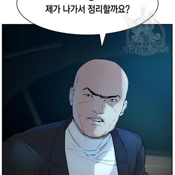 세상은 돈과 권력 시즌2 10화 26