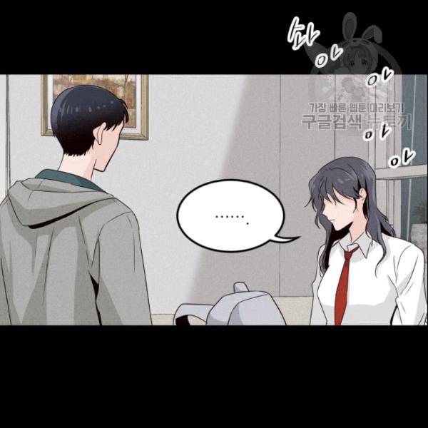 픽셀 오브 라이프 55화 4