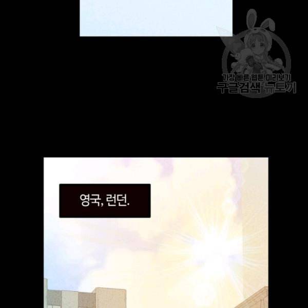 픽셀 오브 라이프 55화 17
