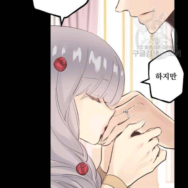 뜻대로 하세요 160화 12