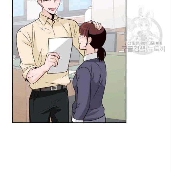 픽셀 오브 라이프 60화 14
