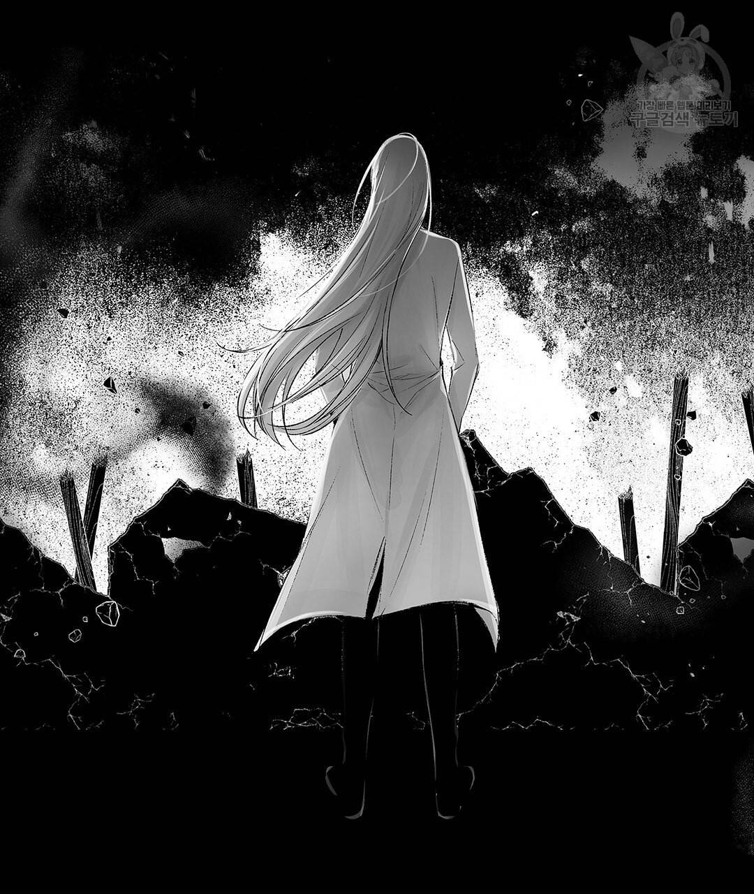 라디오 스톰 51화 16