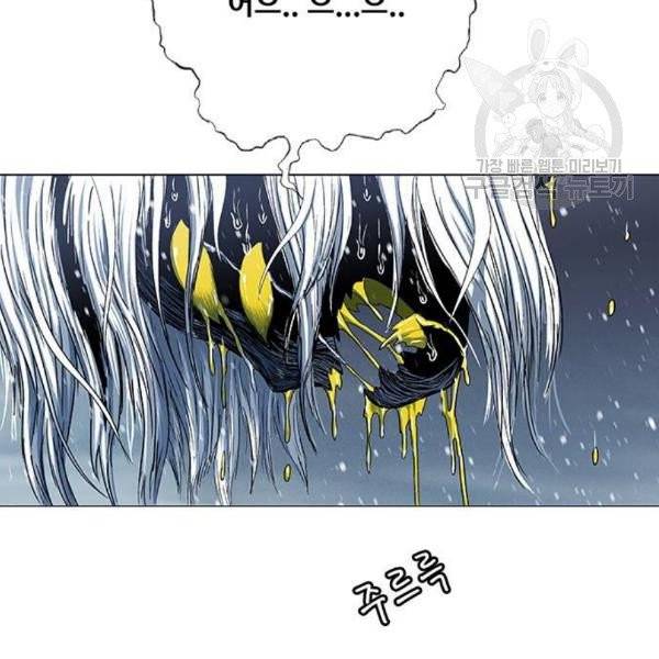 호랑이 형님 2부 218화 14