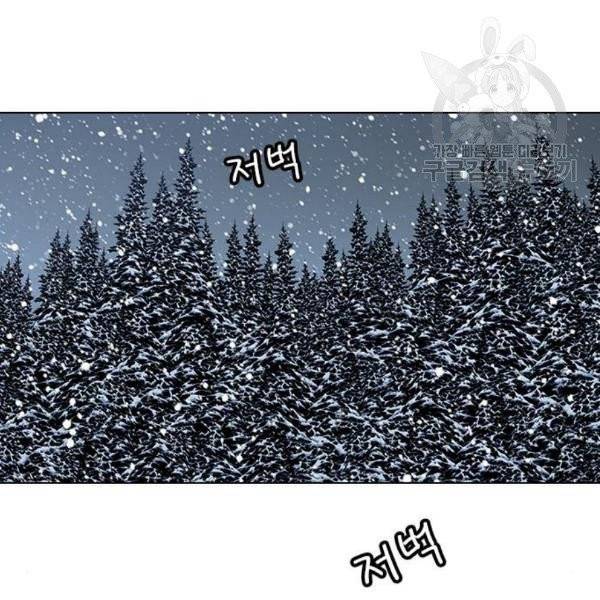호랑이 형님 2부 218화 17