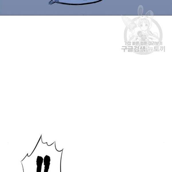 호랑이 형님 2부 218화 19