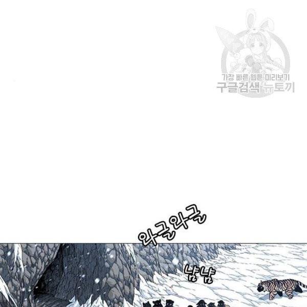호랑이 형님 2부 218화 28