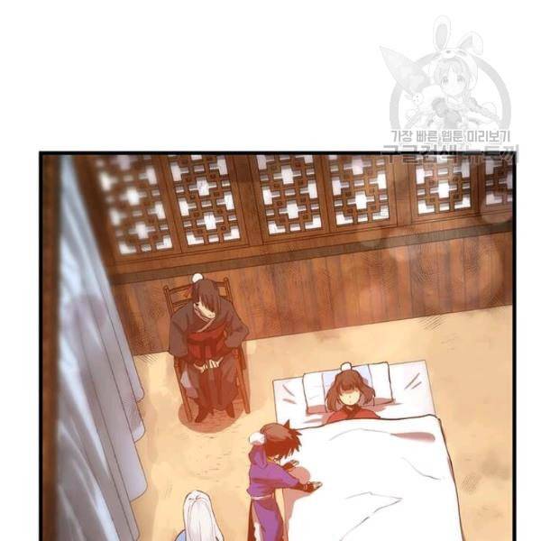 의원, 다시 살다 24화 5