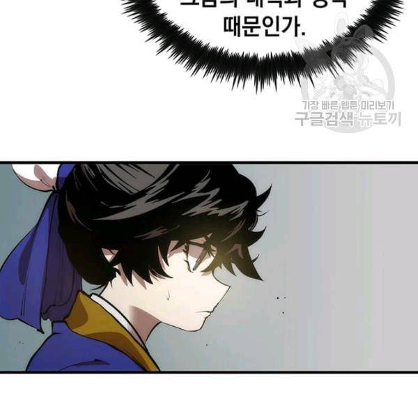 의원, 다시 살다 24화 10