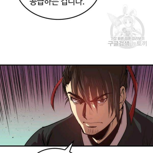 의원, 다시 살다 24화 21