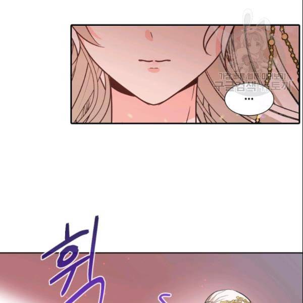 이뤄질 수 없는 마녀의 소망 44화 10