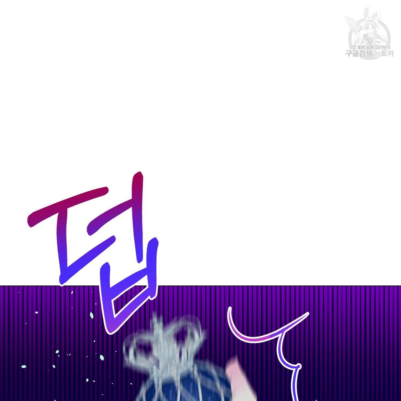 다음의 폭군 중 친아빠를 고르시오 16화 25