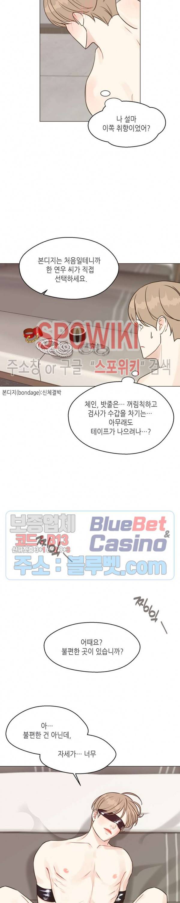 LUST(러스트) 외전 4화 최종화 7