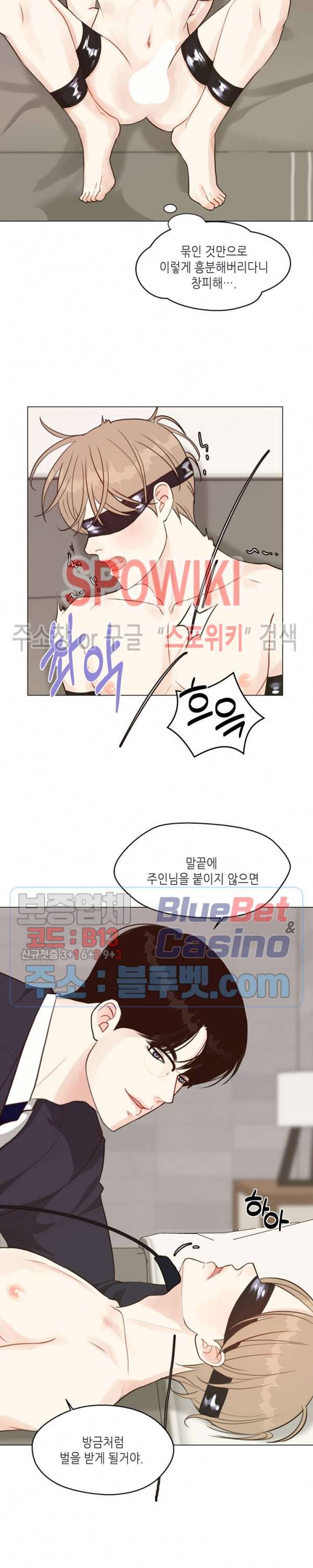 LUST(러스트) 외전 4화 최종화 8