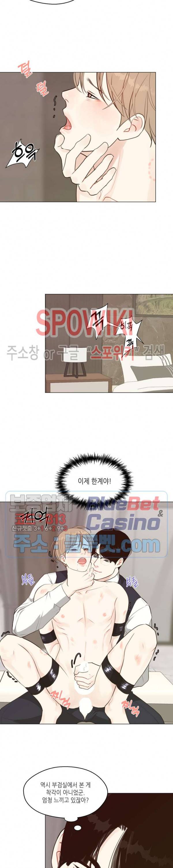 LUST(러스트) 외전 4화 최종화 16