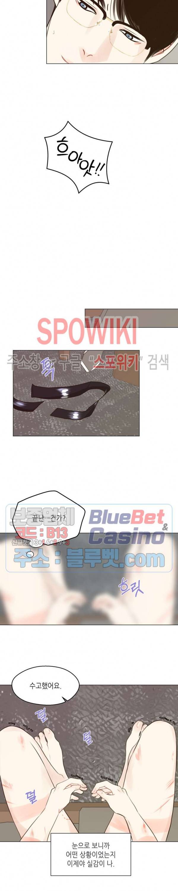 LUST(러스트) 외전 4화 최종화 17