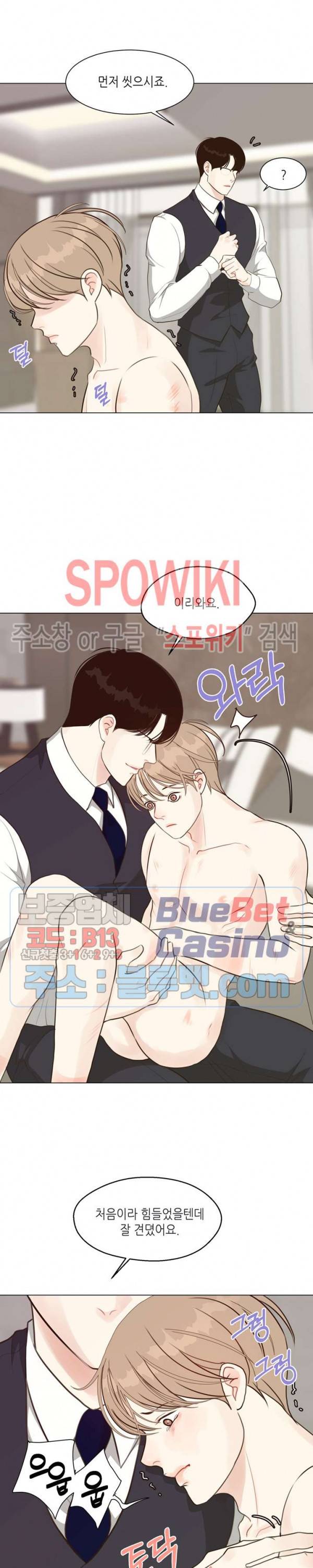 LUST(러스트) 외전 4화 최종화 18