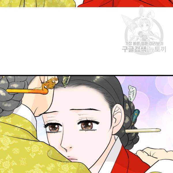 화홍 30화 27