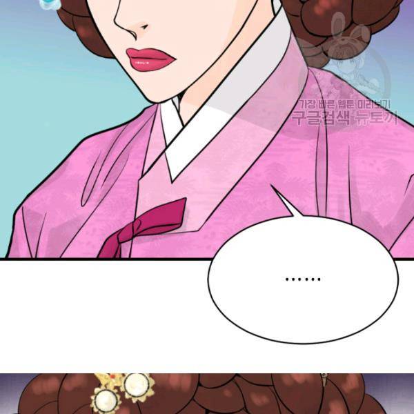 화홍 30화 43