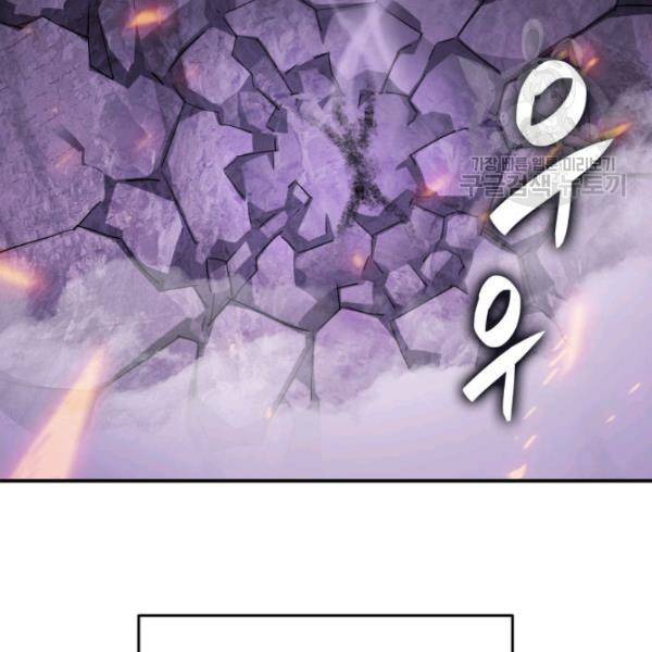 닳고닳은 뉴비 30화 136