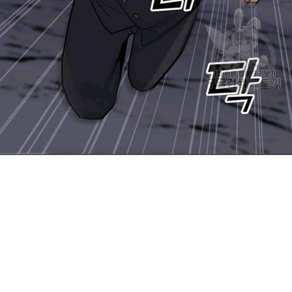 나 홀로 주문 사용자 31화 32