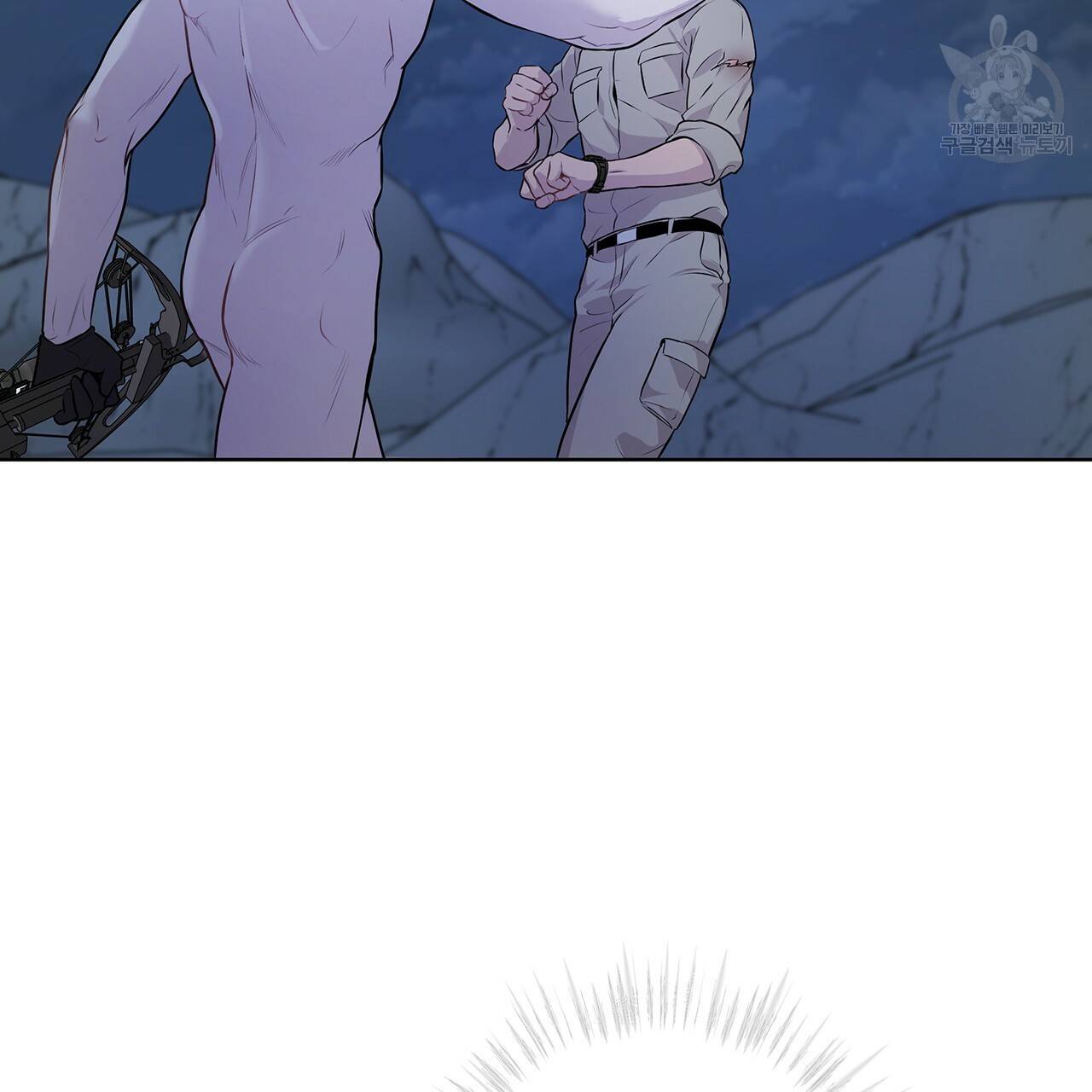 패션(PASSION) 22화 2