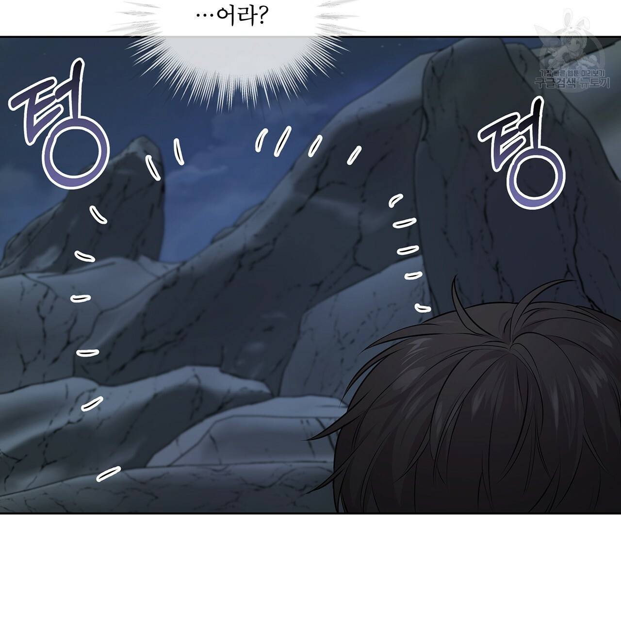 패션(PASSION) 22화 5