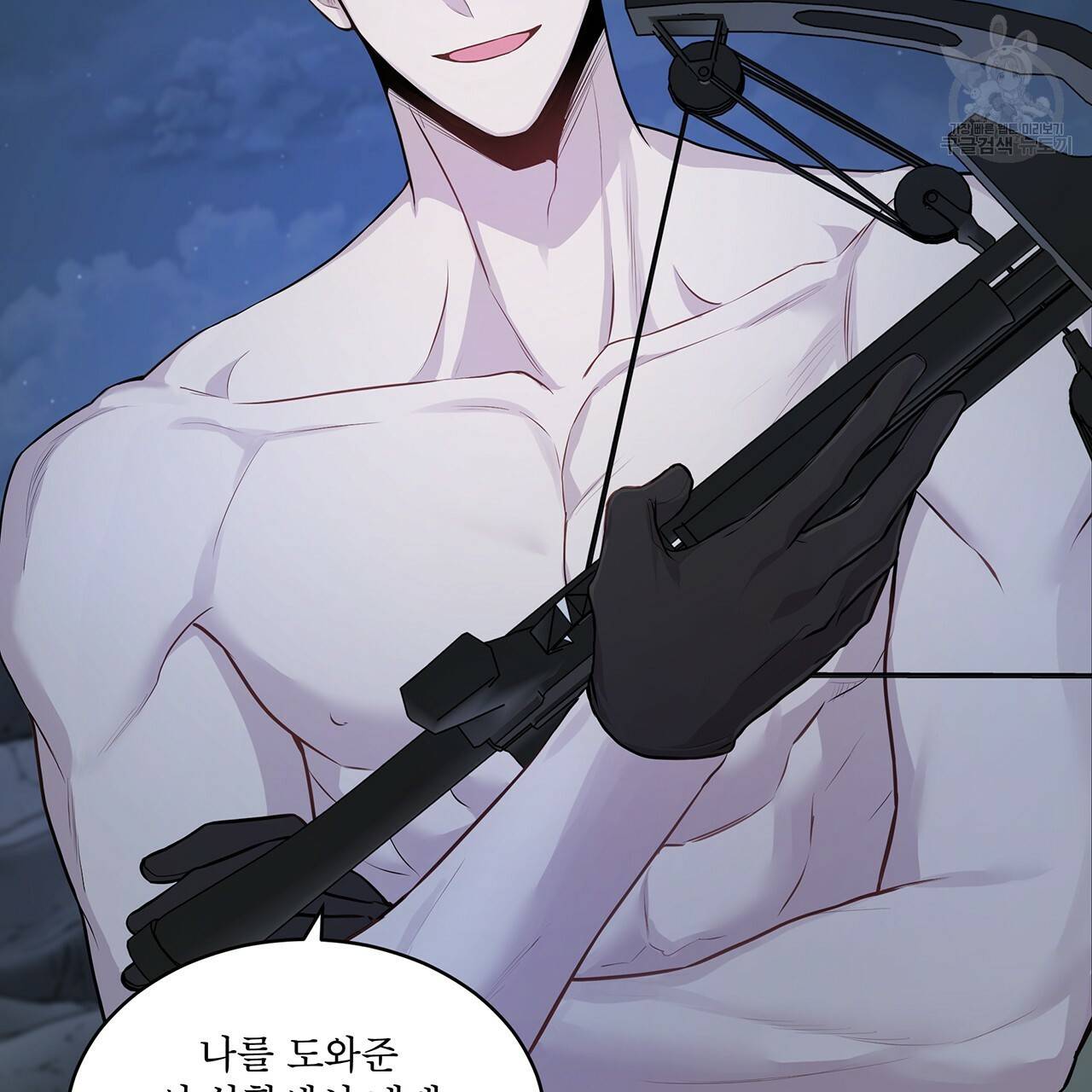 패션(PASSION) 22화 22