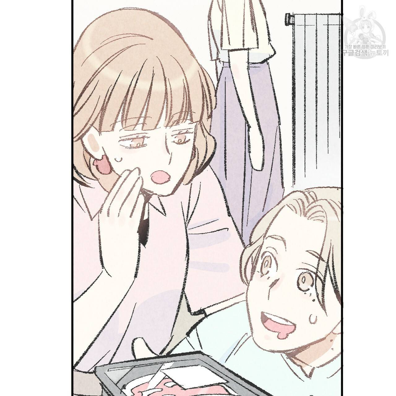 퍼펙트 버디 FUCK-PECT BUDDY 10화 16