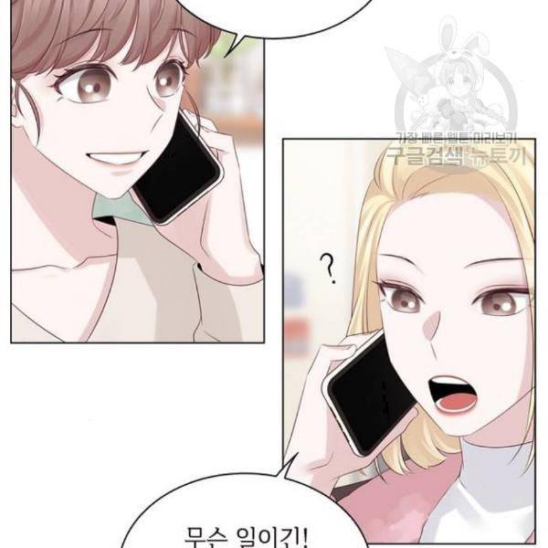 구남친이 내게 반했다 38화 4
