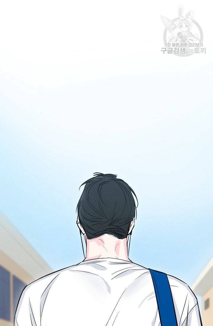 럭키 파라다이스 1화 14
