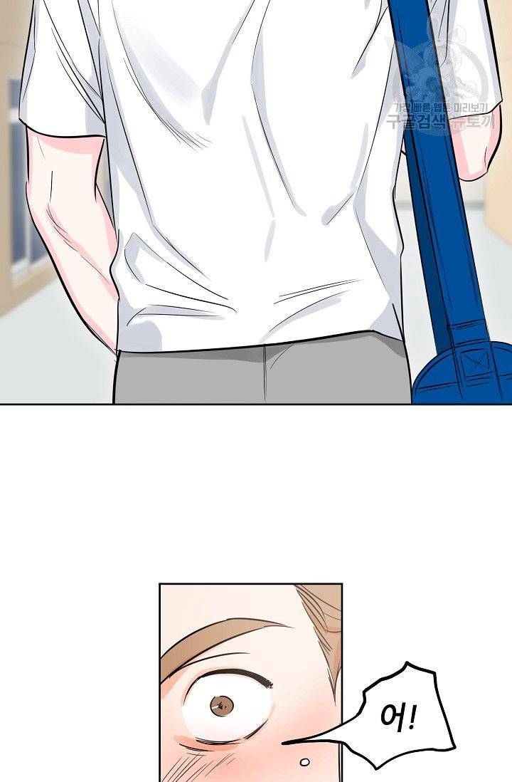 럭키 파라다이스 1화 15