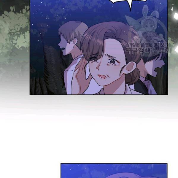 폭군의 가정교사가 되겠습니다 4화 33