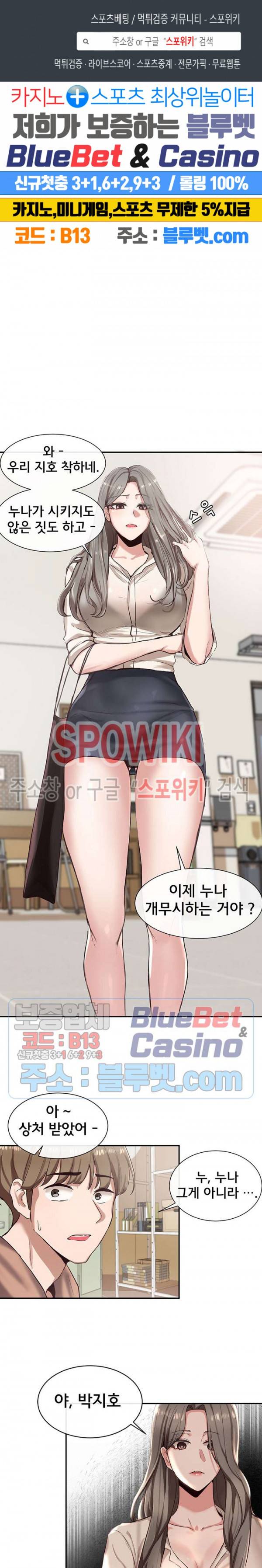 동아리 3화 1