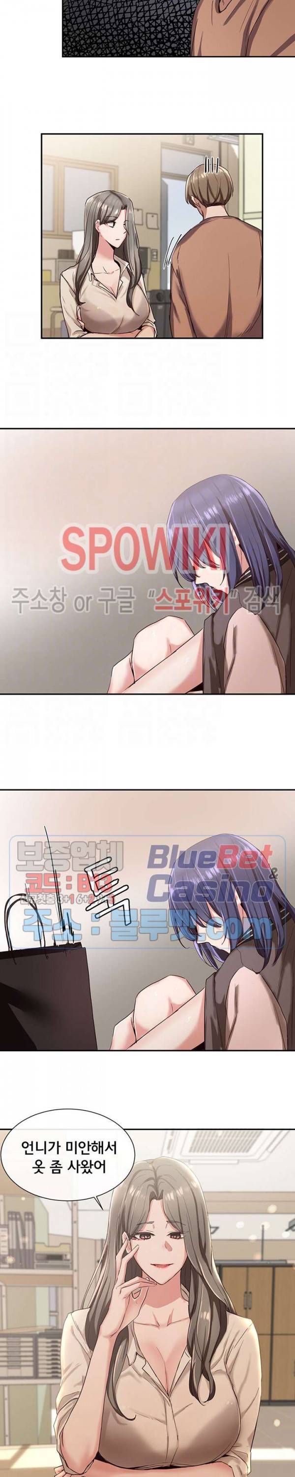 동아리 3화 3