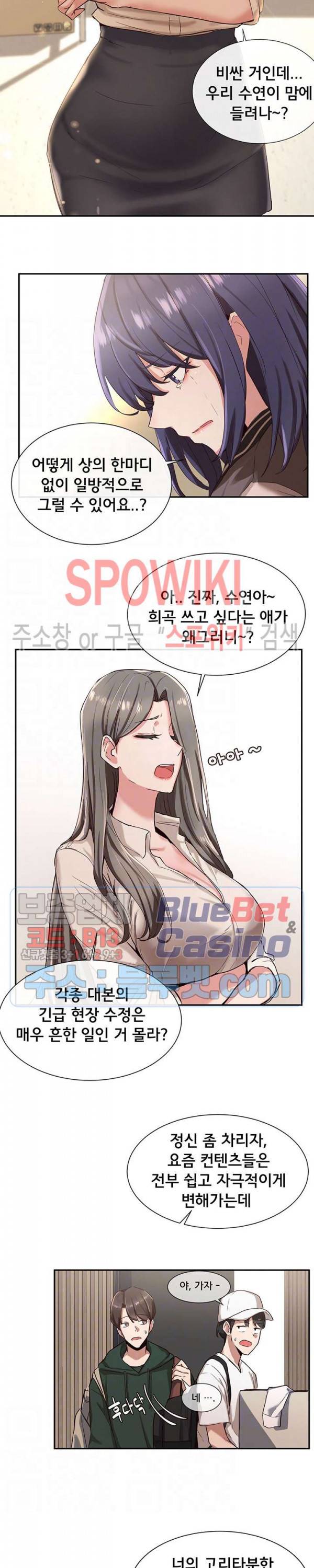 동아리 3화 4