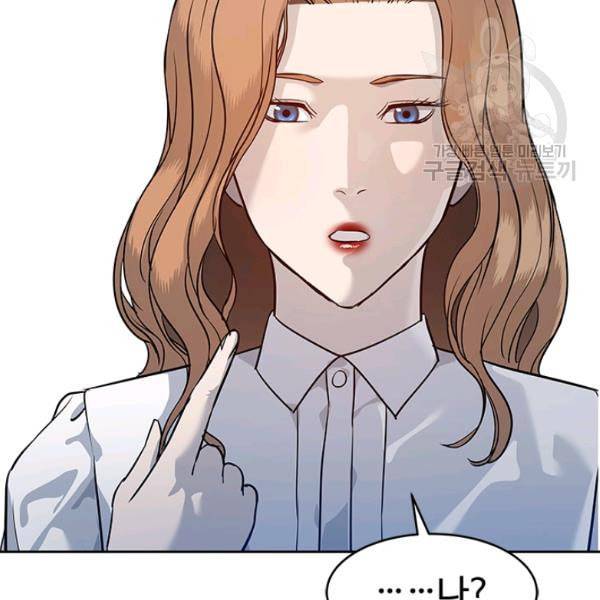 갓 오브 블랙필드 67화 2
