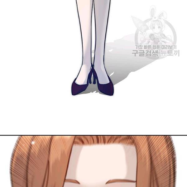 갓 오브 블랙필드 67화 9