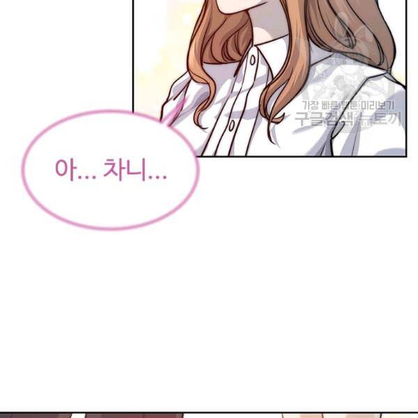 갓 오브 블랙필드 67화 15