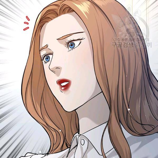 갓 오브 블랙필드 67화 20