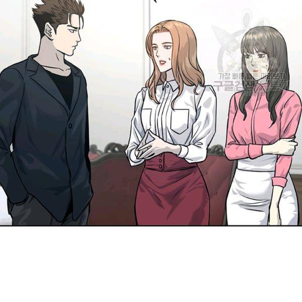 갓 오브 블랙필드 67화 22