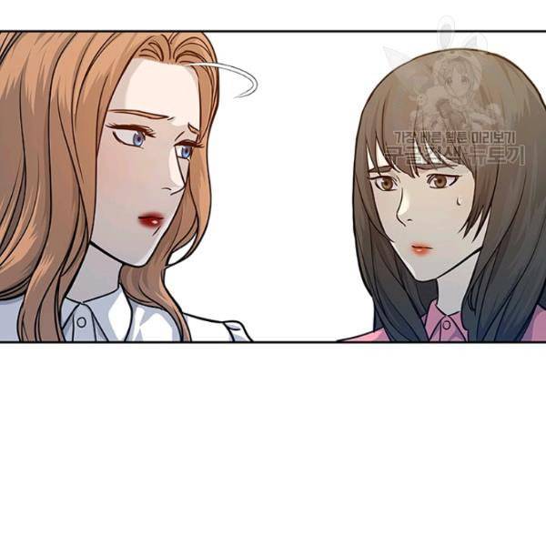갓 오브 블랙필드 67화 23